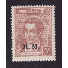 ARGENTINA SERVICIO OFICIAL GJ 508 ESTAMPILLA NUEVA MINT U$  0,90